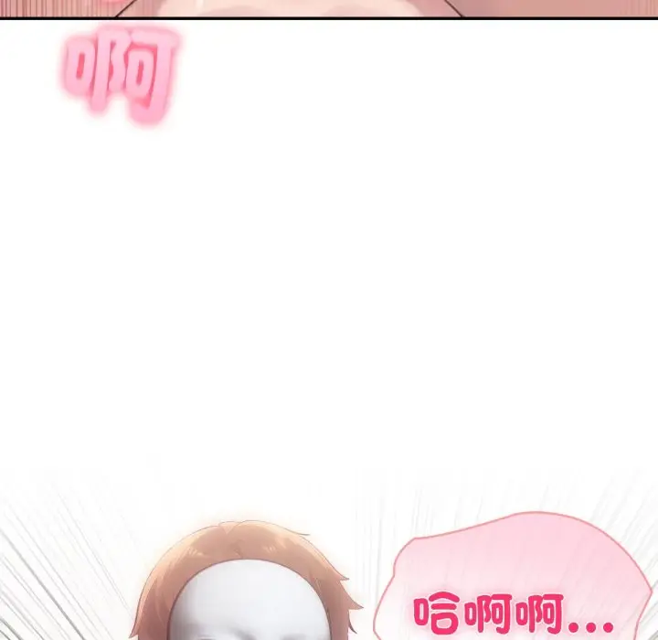 《夫妇游戏》第67话图77