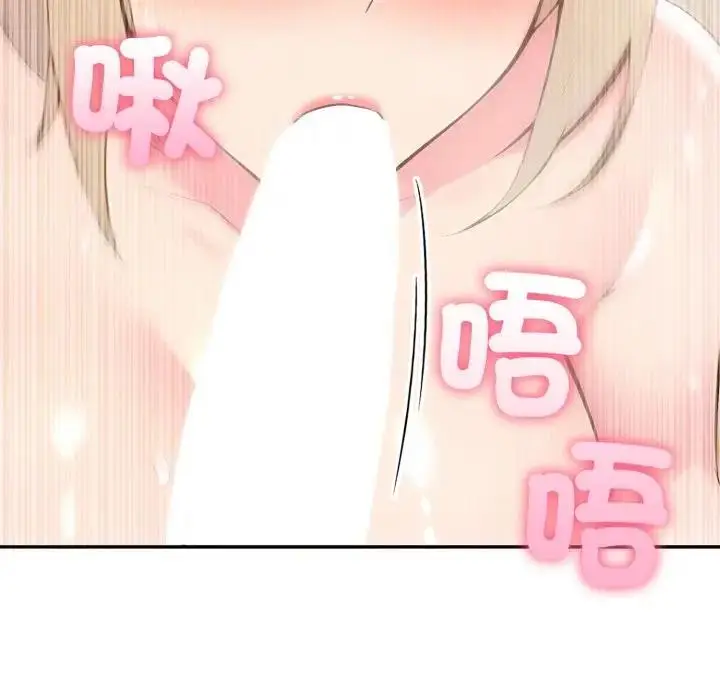 《夫妇游戏》第67话图97