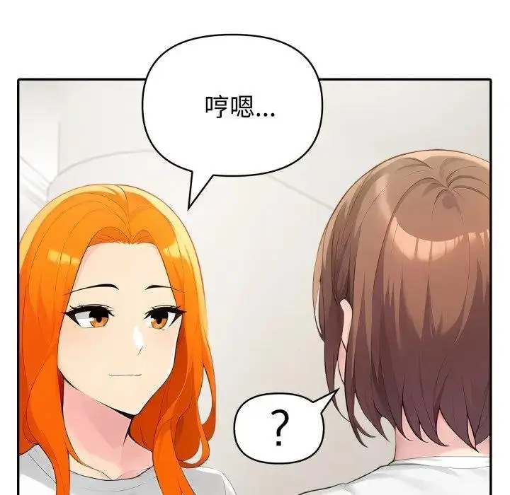 《夫妇游戏》第71话图107