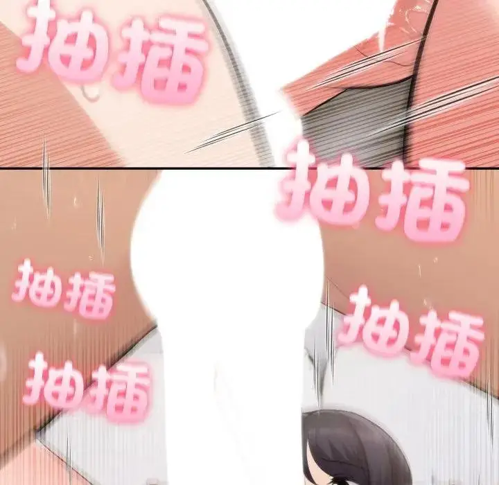 《夫妇游戏》第71话图11