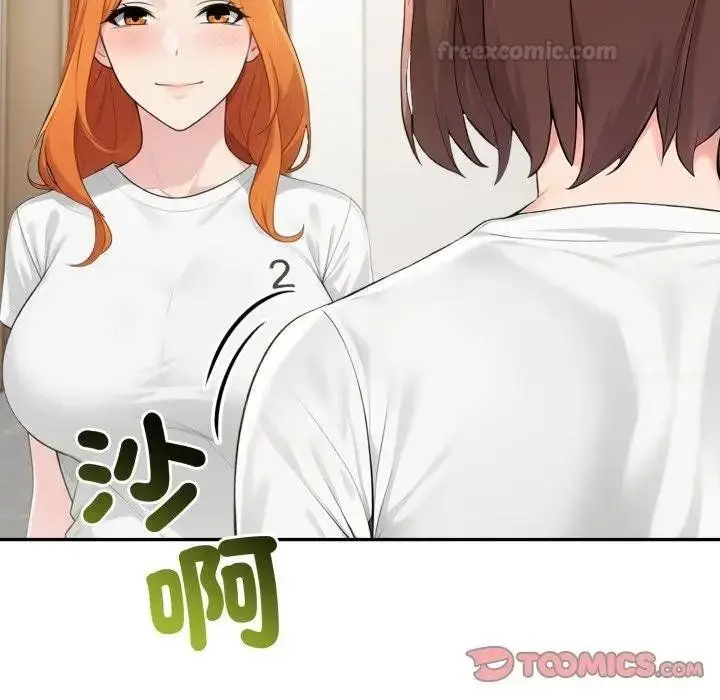 《夫妇游戏》第71话图120