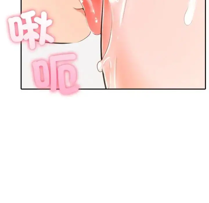 《夫妇游戏》第71话图125