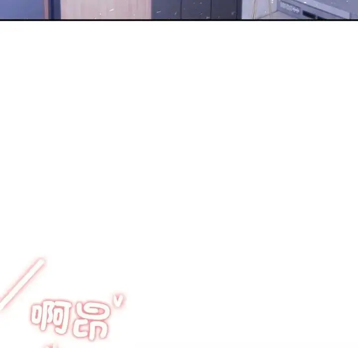 《夫妇游戏》第71话图136