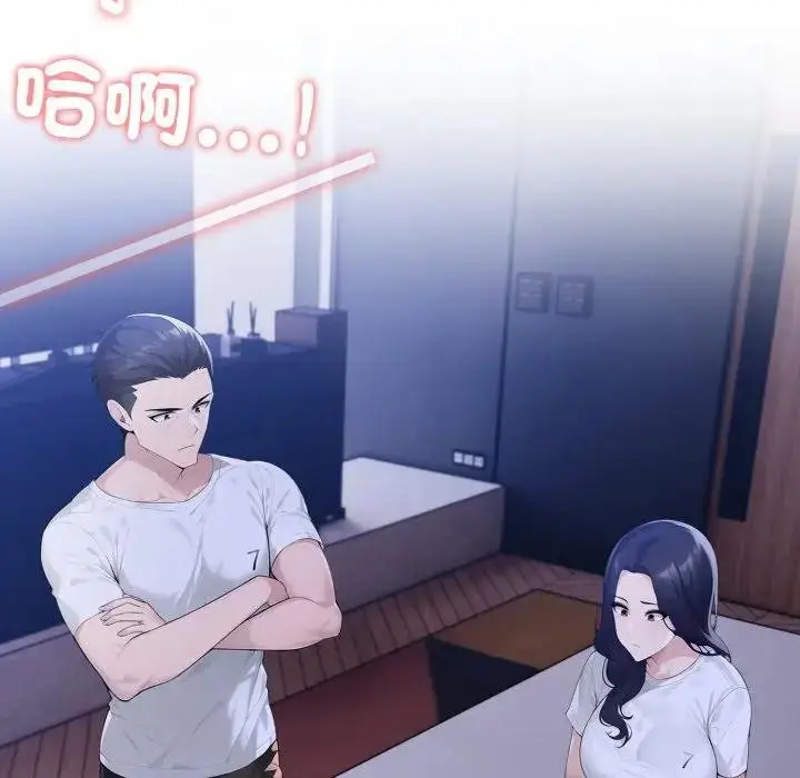 《夫妇游戏》第71话图137