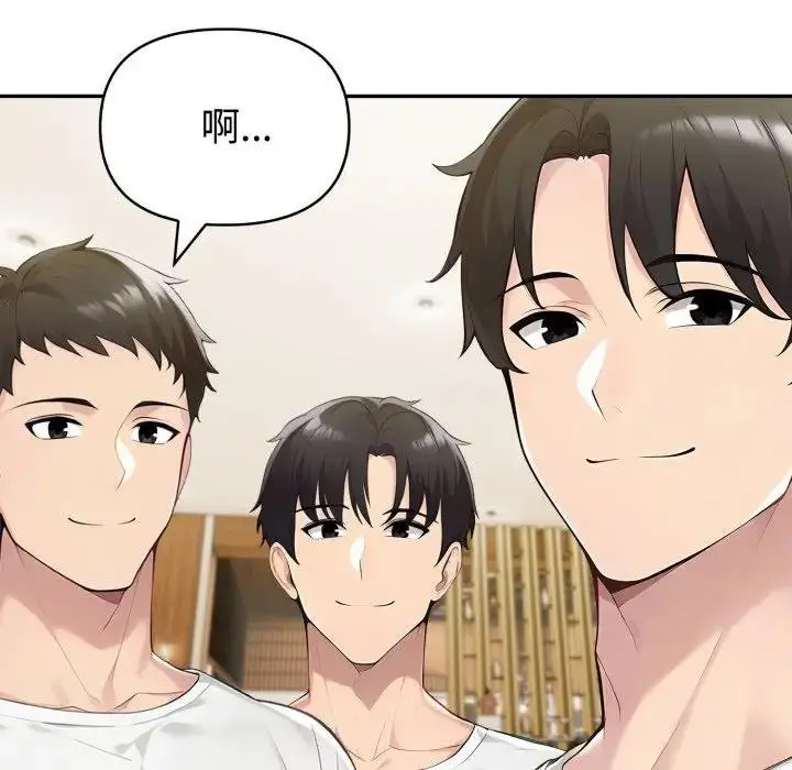 《夫妇游戏》第71话图152