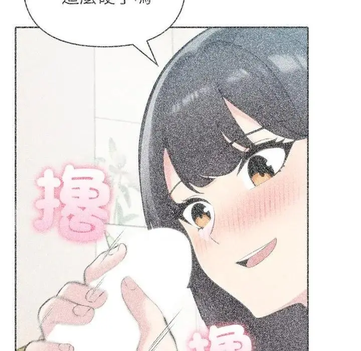 《夫妇游戏》第71话图20