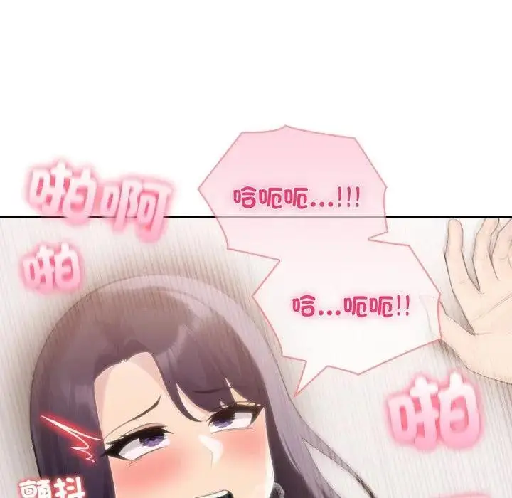 《夫妇游戏》第71话图27