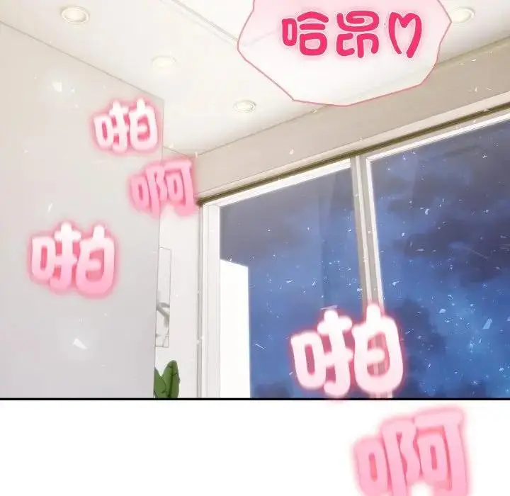 《夫妇游戏》第71话图40