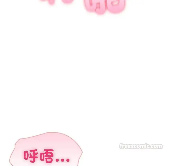 《夫妇游戏》第71话图45