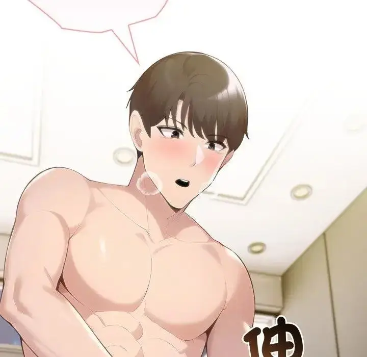 《夫妇游戏》第71话图46