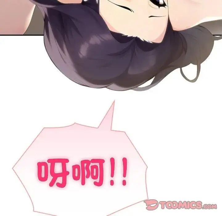 《夫妇游戏》第71话图48