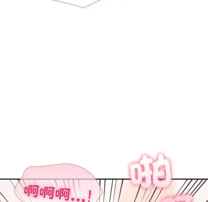 《夫妇游戏》第71话图49