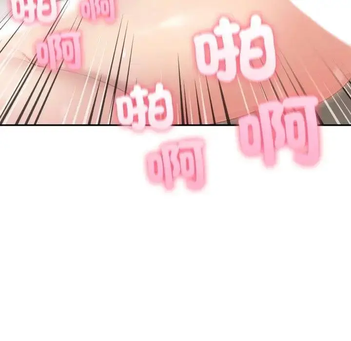 《夫妇游戏》第71话图51