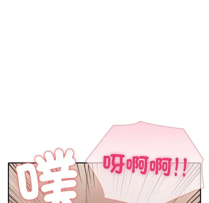 《夫妇游戏》第71话图56
