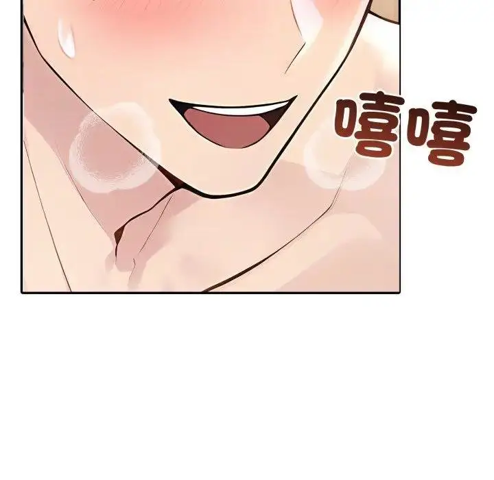 《夫妇游戏》第71话图67