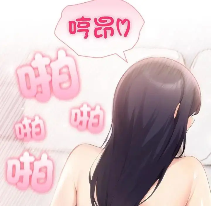 《夫妇游戏》第71话图72