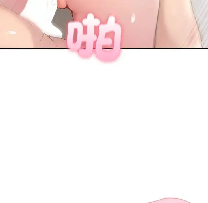 《夫妇游戏》第71话图74
