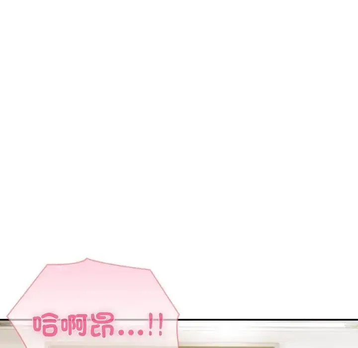 《夫妇游戏》第71话图78