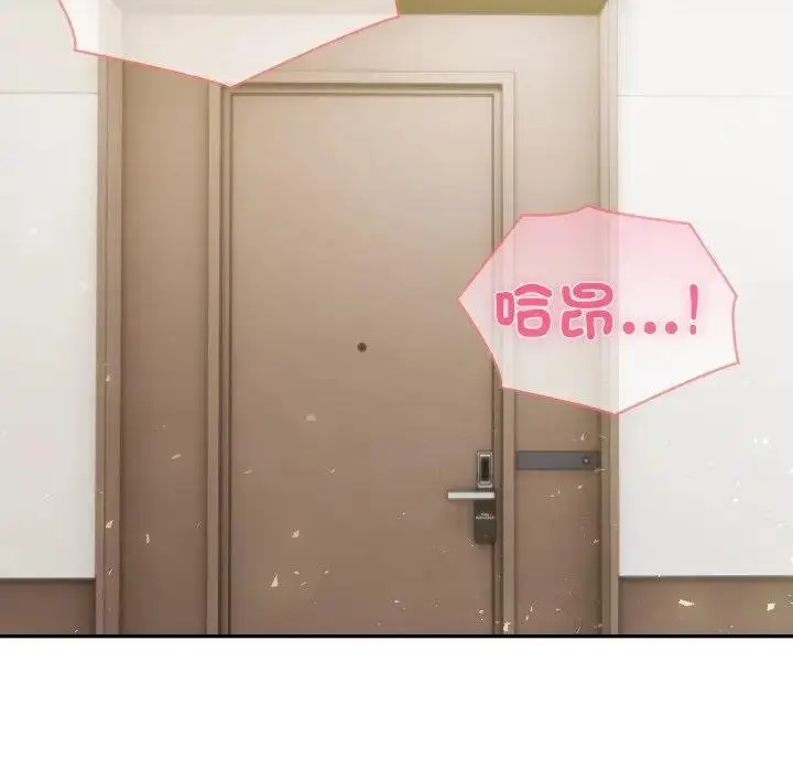 《夫妇游戏》第71话图79