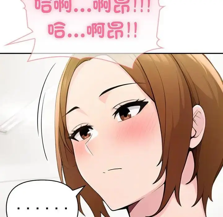 《夫妇游戏》第71话图83
