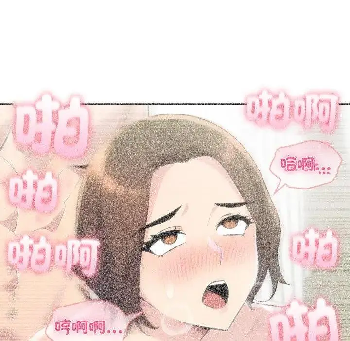 《夫妇游戏》第71话图85