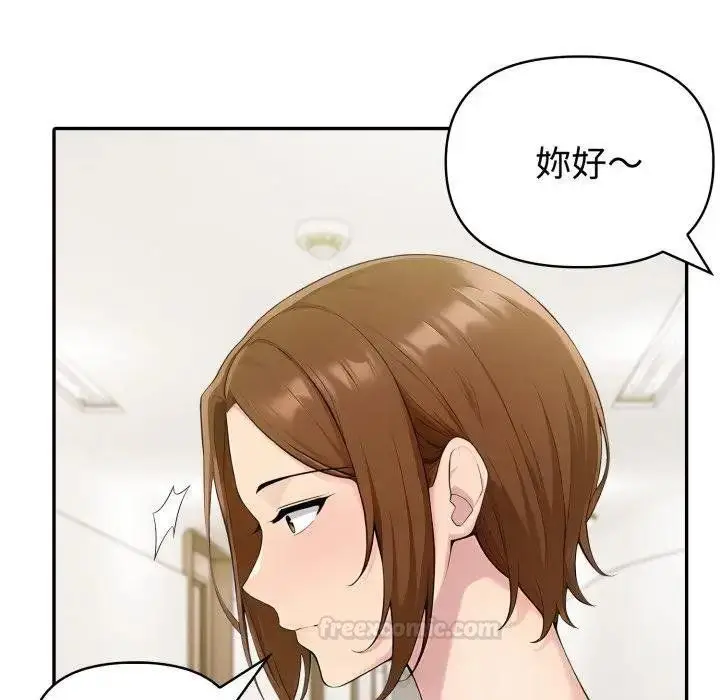 《夫妇游戏》第71话图90