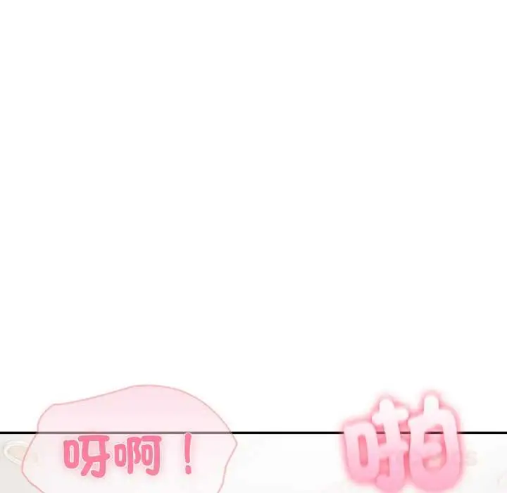 《夫妇游戏》第73话图102