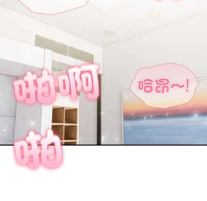《夫妇游戏》第73话图103