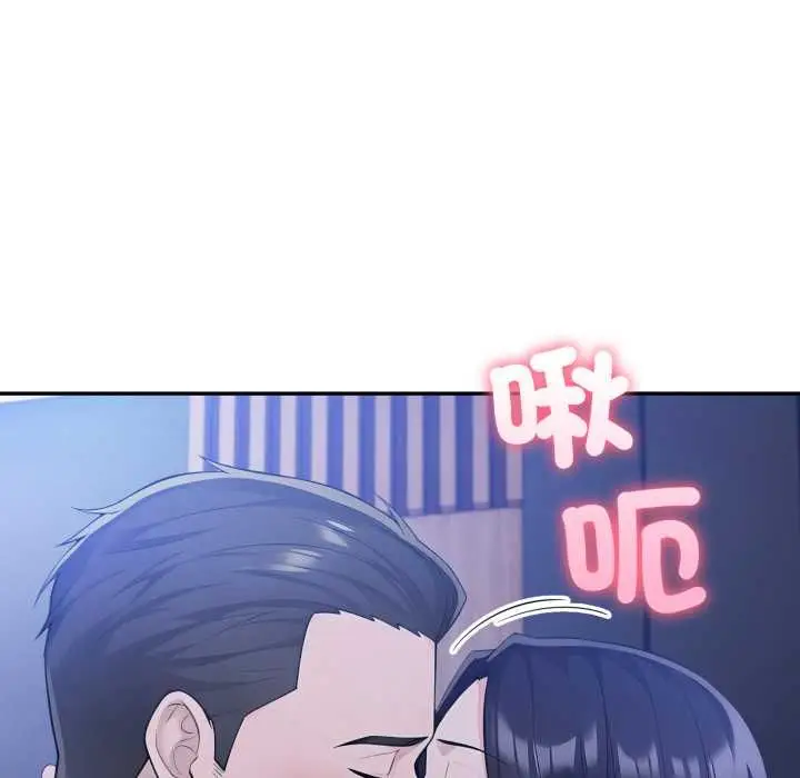 《夫妇游戏》第73话图135