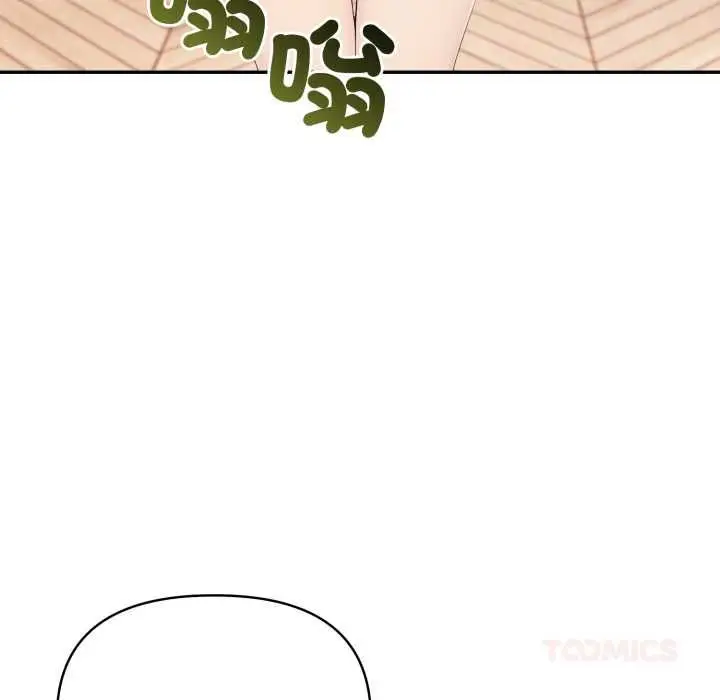 《夫妇游戏》第73话图147