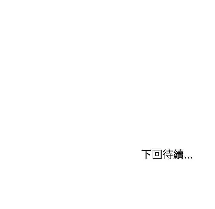 《夫妇游戏》第73话图155