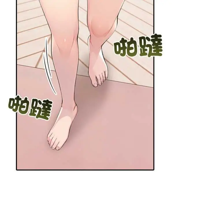 《夫妇游戏》第73话图22