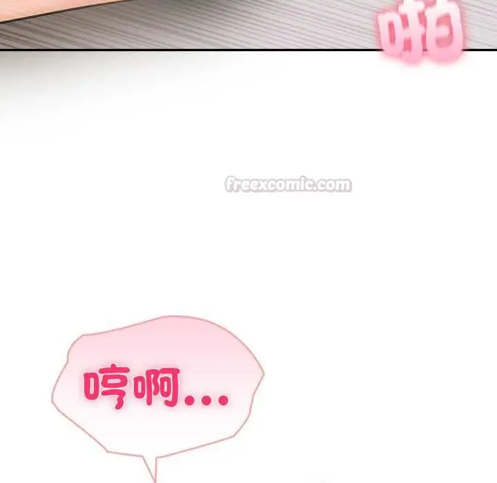 《夫妇游戏》第73话图42