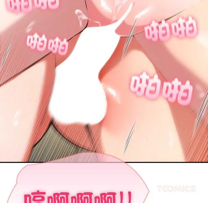 《夫妇游戏》第73话图48