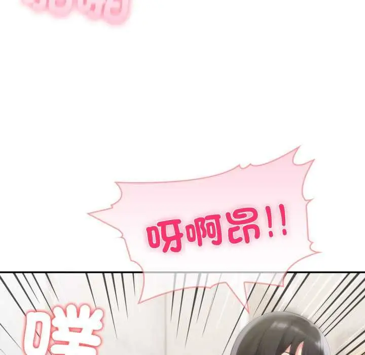 《夫妇游戏》第73话图51