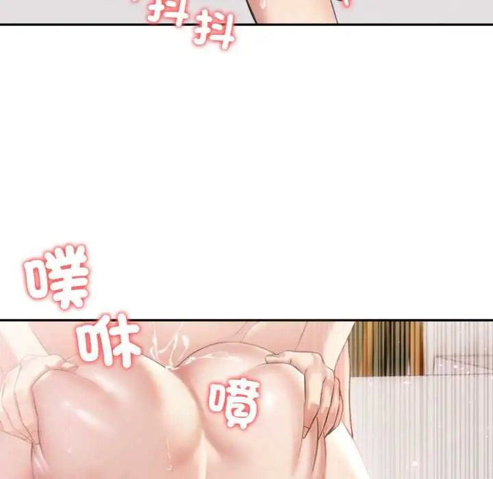 《夫妇游戏》第73话图55