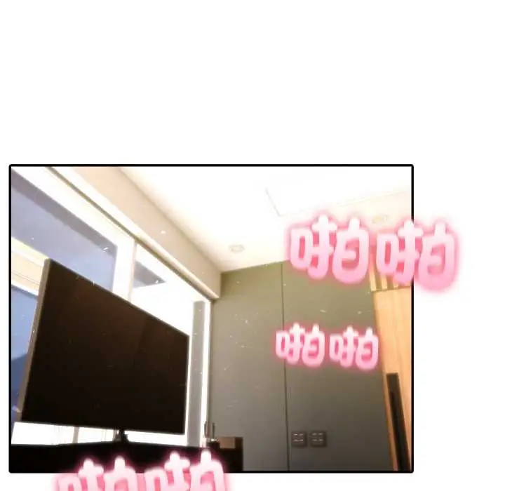 《夫妇游戏》第73话图6