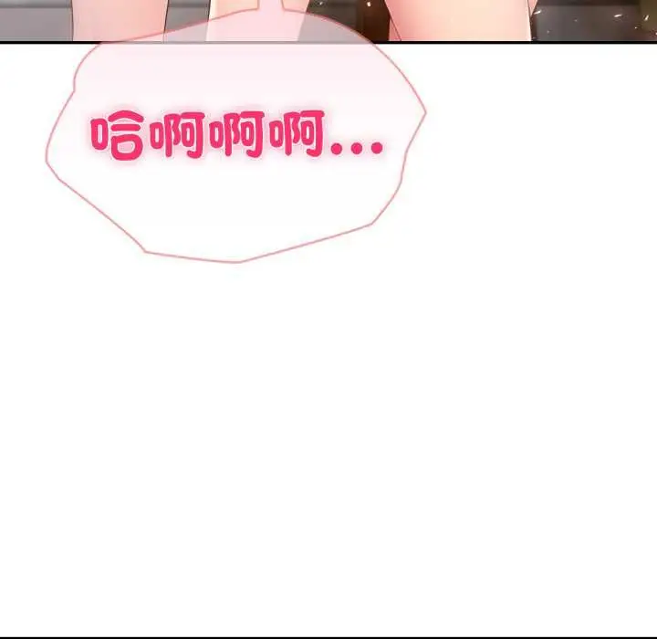 《夫妇游戏》第73话图62