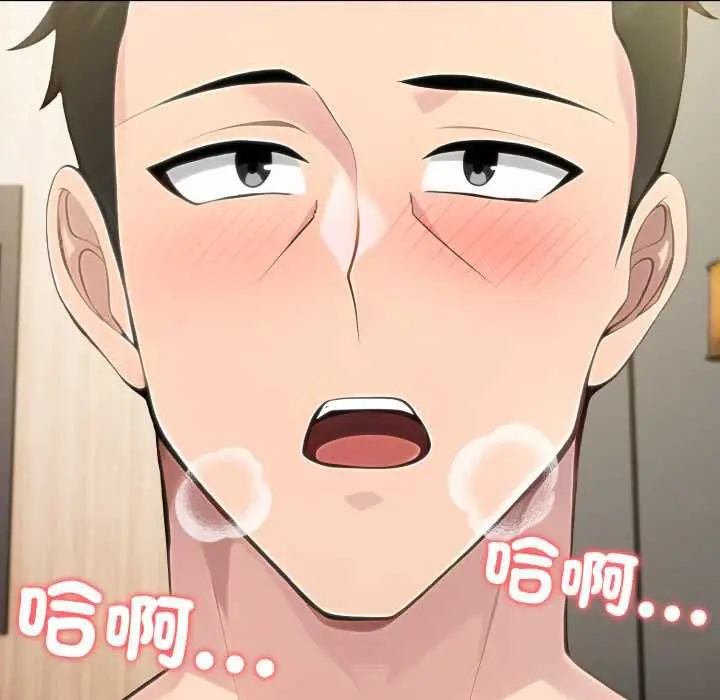 《夫妇游戏》第73话图63