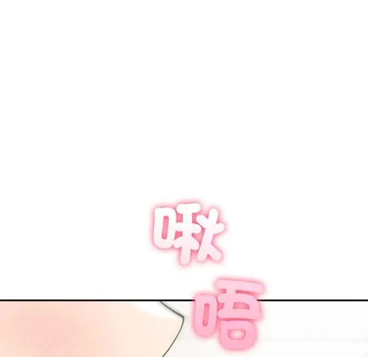 《夫妇游戏》第73话图65