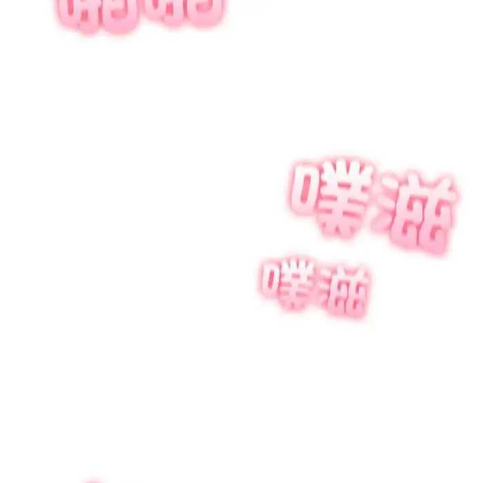 《夫妇游戏》第73话图7