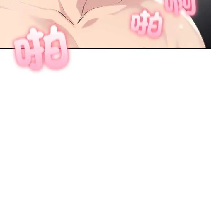 《夫妇游戏》第73话图80