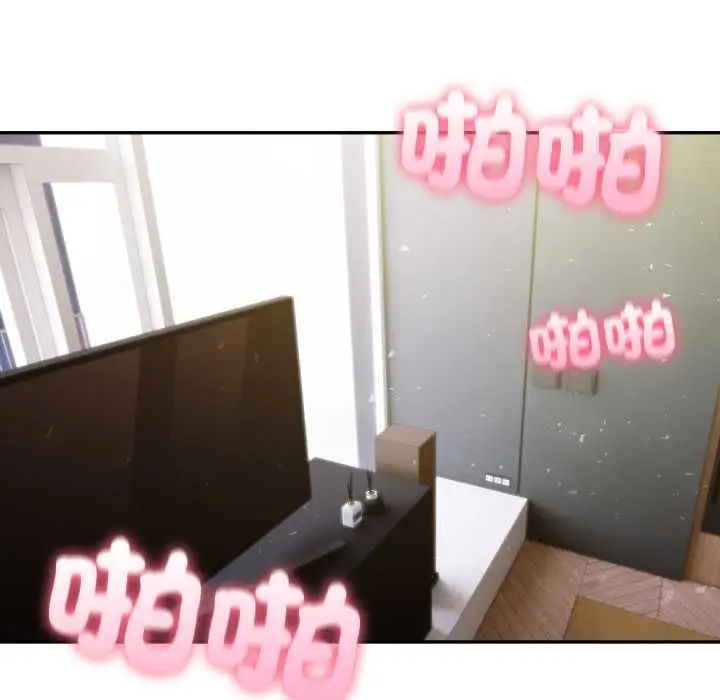 《夫妇游戏》第73话图82