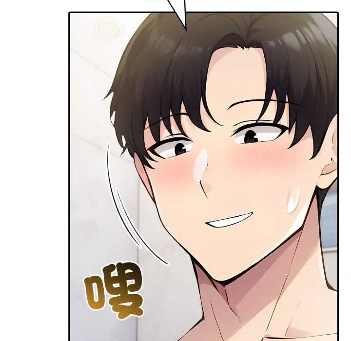 《夫妇游戏》第73话图87