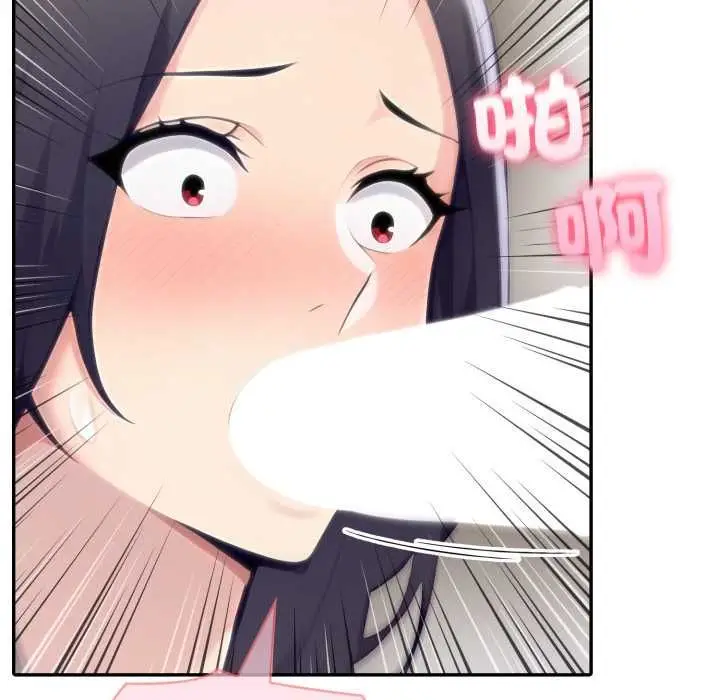 《夫妇游戏》第73话图89