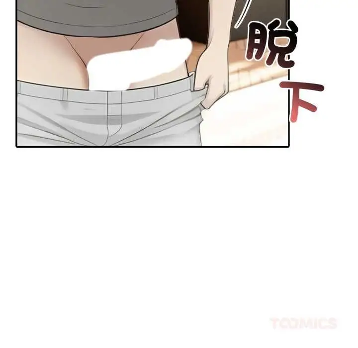 《夫妇游戏》第75话图111