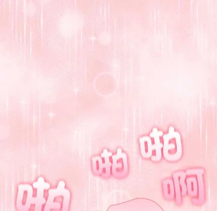 《夫妇游戏》第75话图128