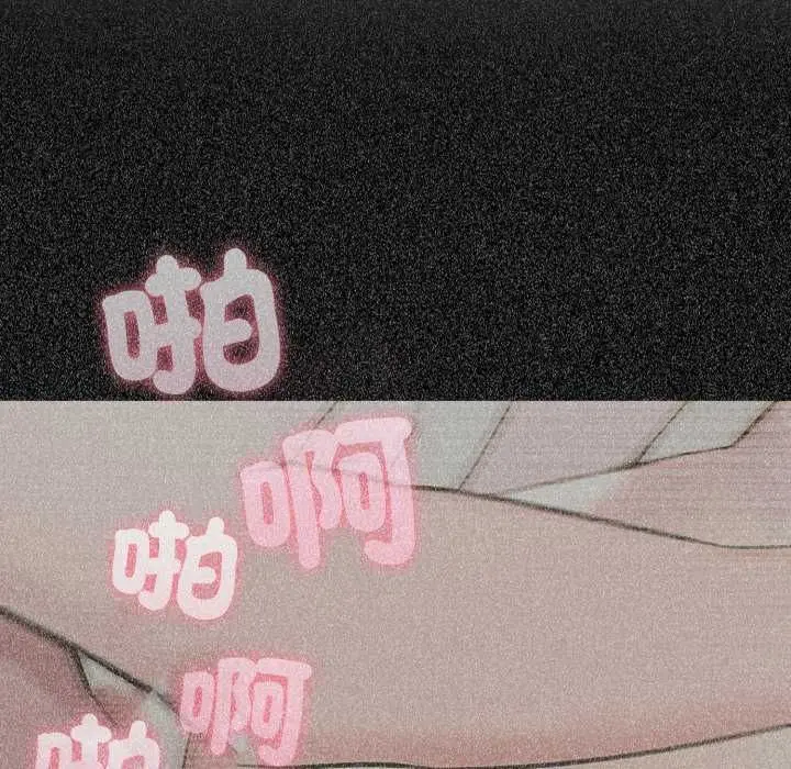《夫妇游戏》第75话图13