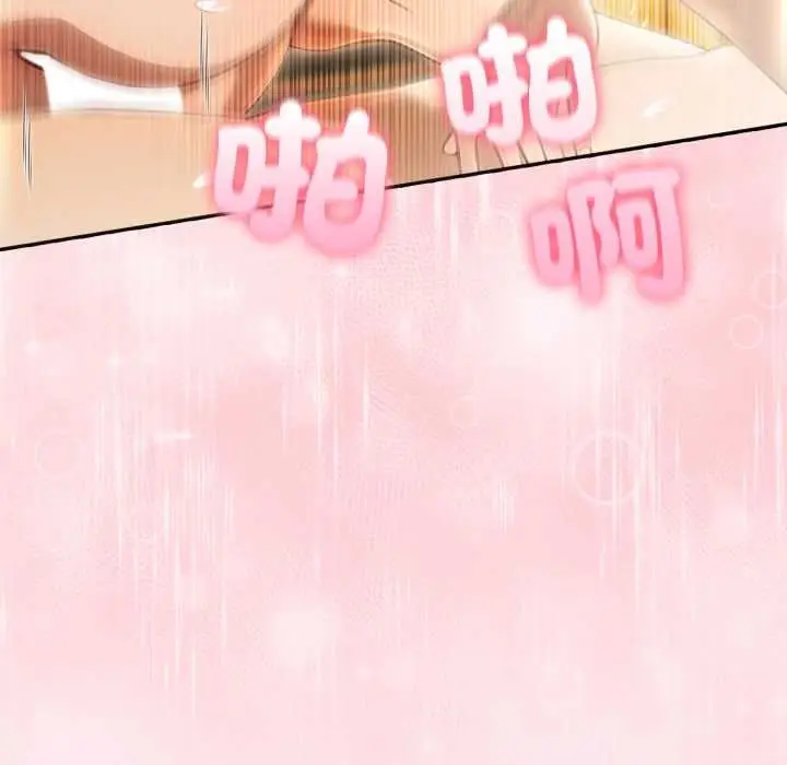 《夫妇游戏》第75话图132