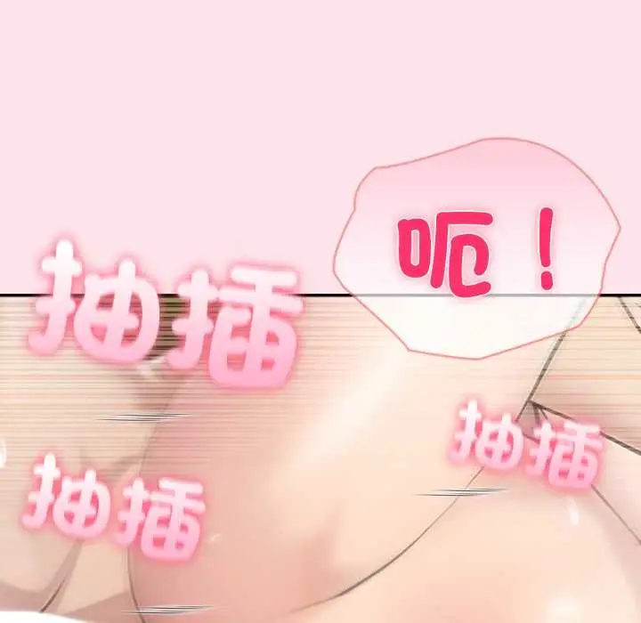 《夫妇游戏》第75话图135